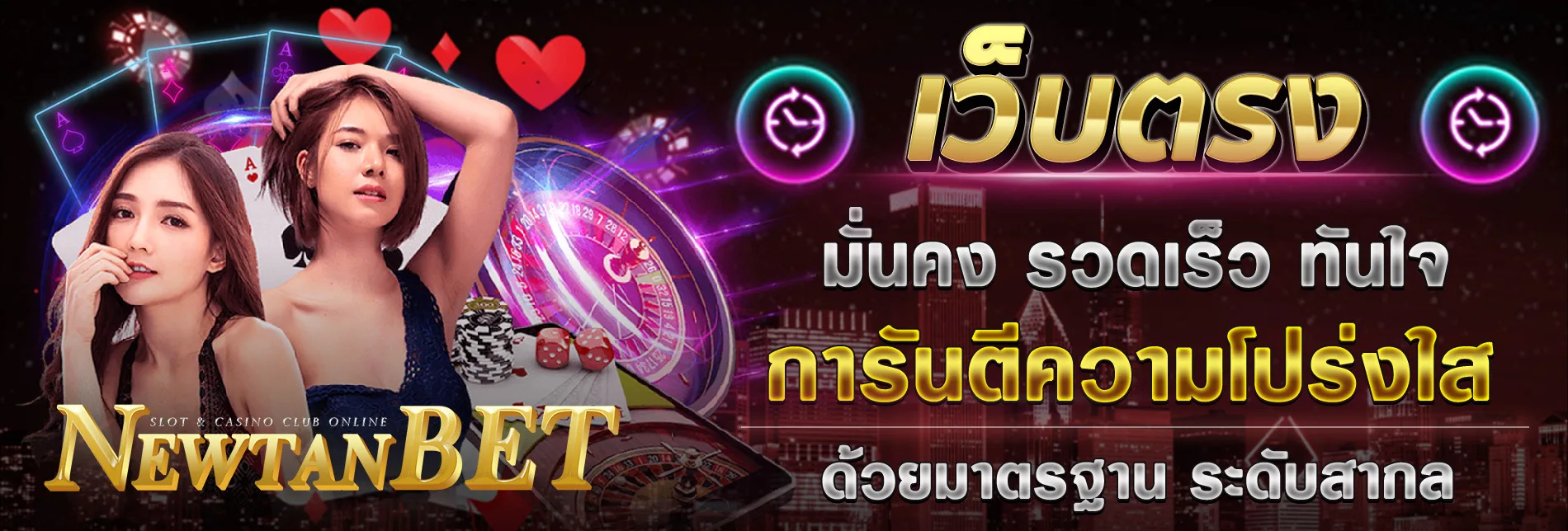 แบนเนอร์ 1