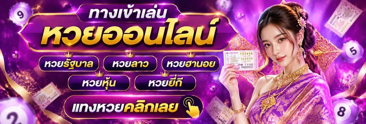 แบนเนอร์ 4