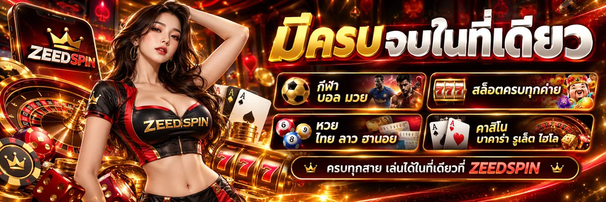 แบนเนอร์ 1