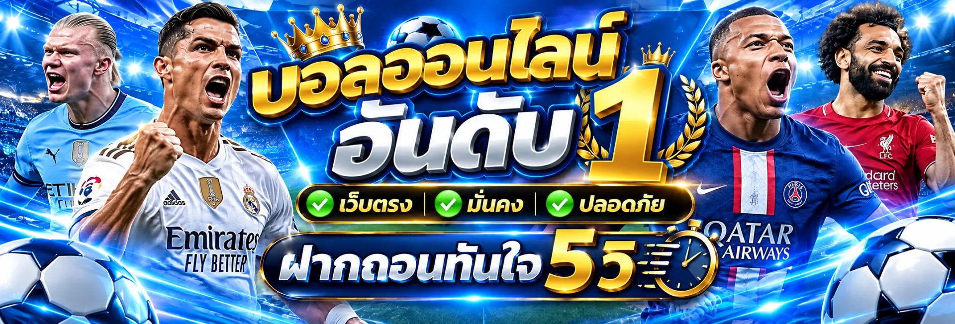 แบนเนอร์ 1
