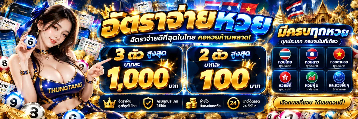 แบนเนอร์ 3