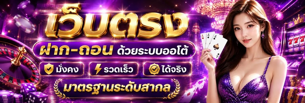 แบนเนอร์ 1