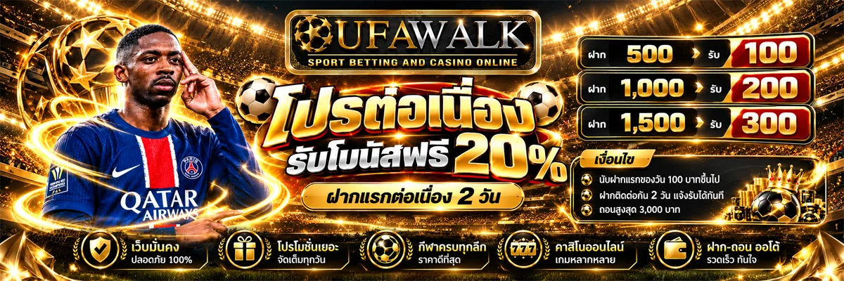 แบนเนอร์ 2