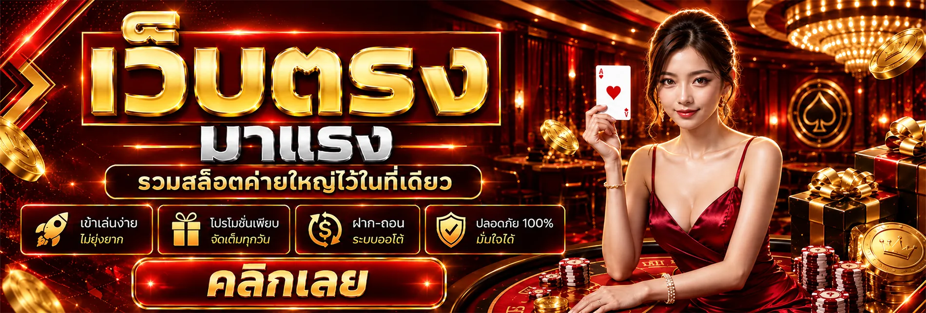แบนเนอร์ 4