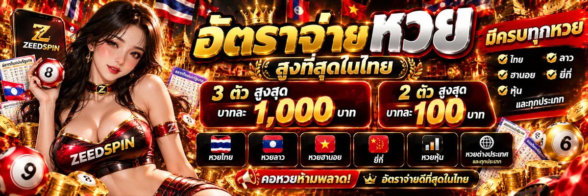 แบนเนอร์ 5