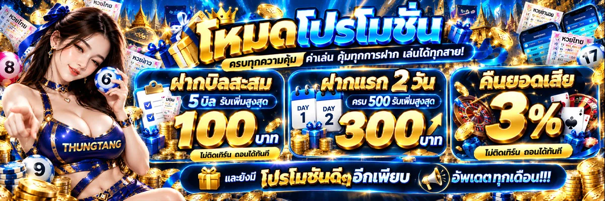 แบนเนอร์ 5