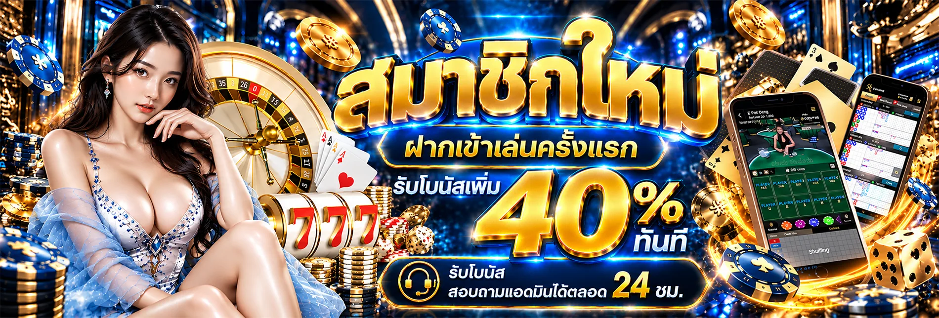 แบนเนอร์ 5