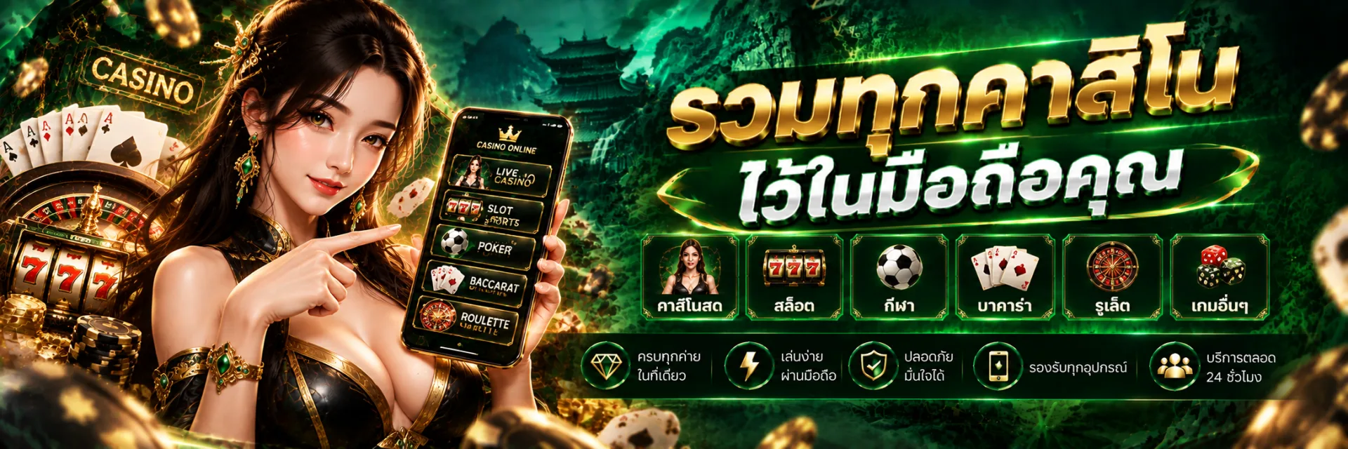 แบนเนอร์ 1