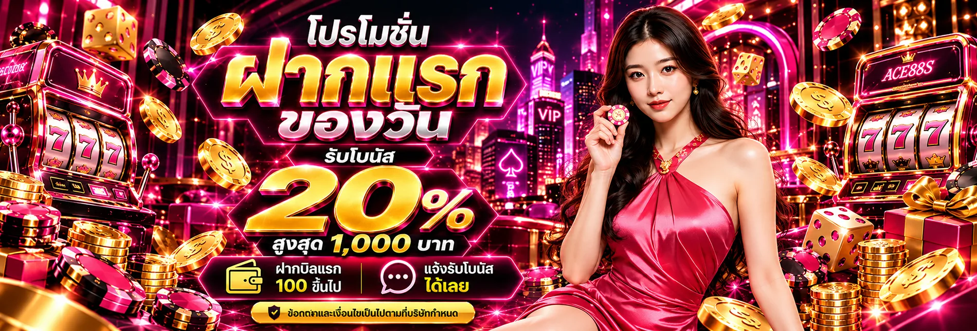 แบนเนอร์ 5