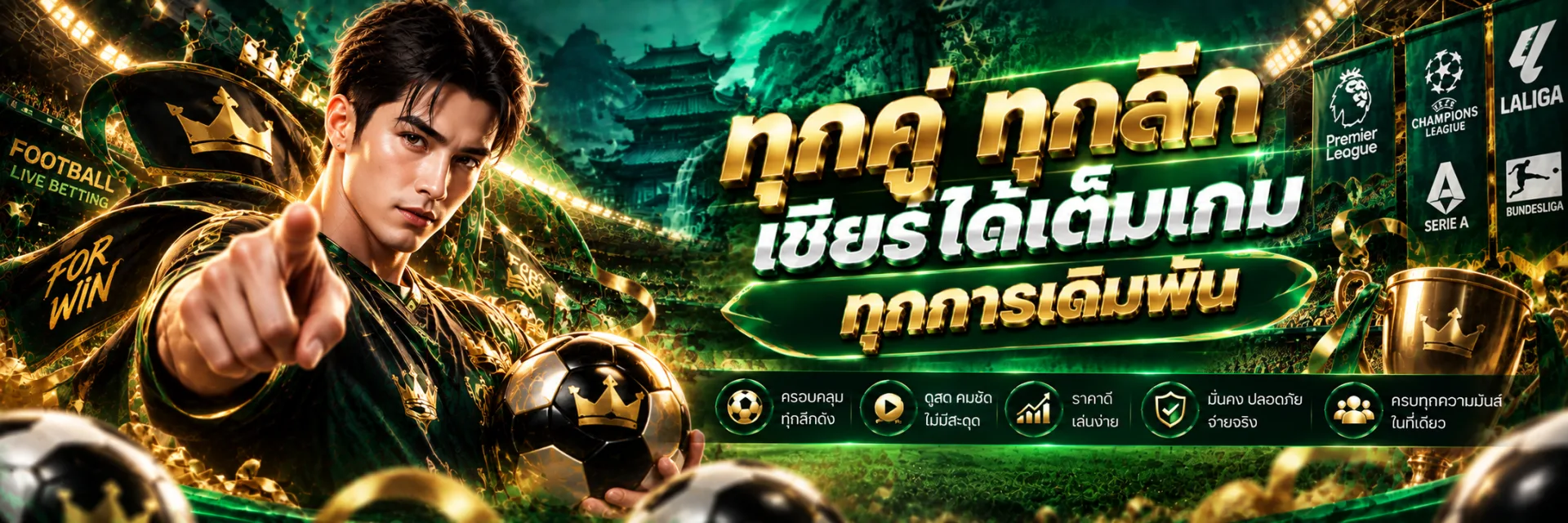 แบนเนอร์ 3
