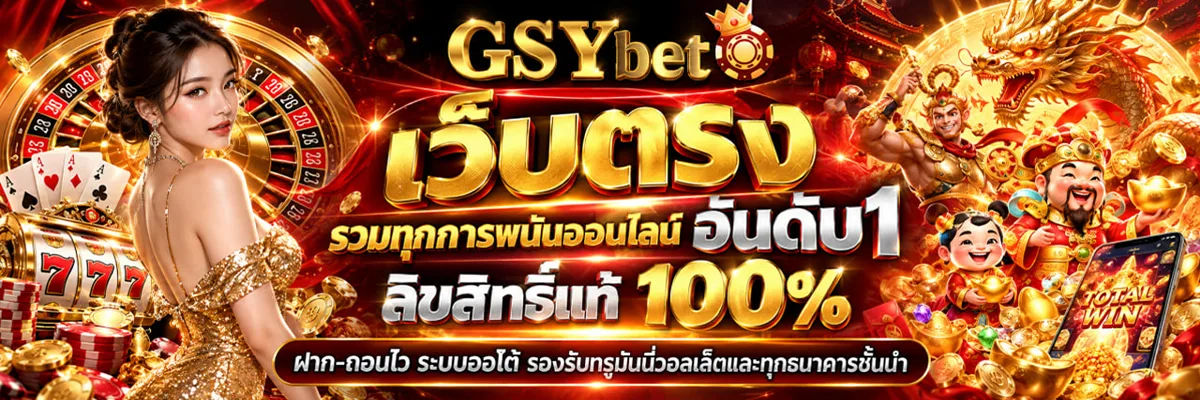 แบนเนอร์ 1