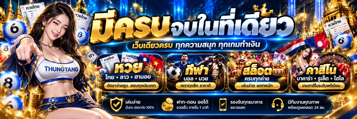 แบนเนอร์ 1
