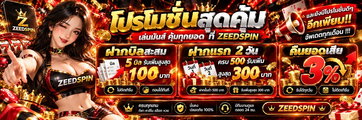 แบนเนอร์ 3