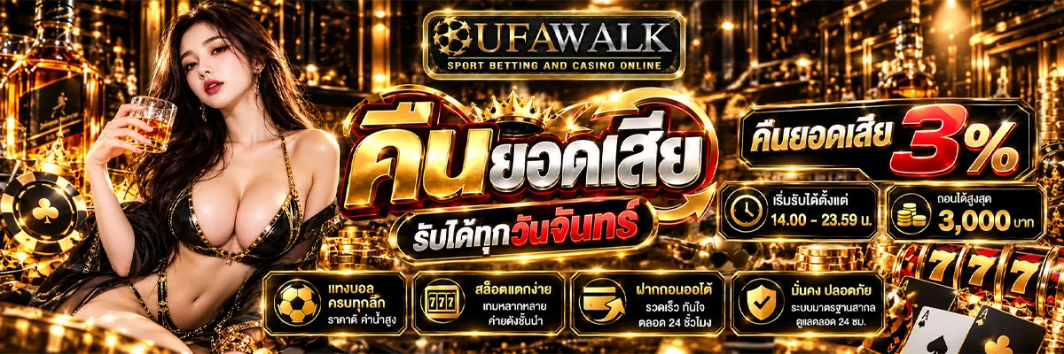 แบนเนอร์ 1
