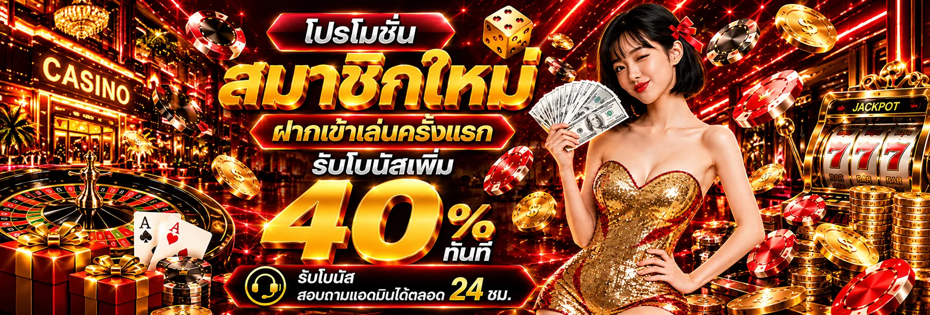 แบนเนอร์ 5