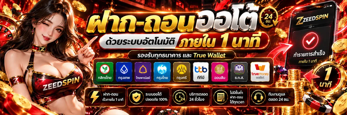 แบนเนอร์ 4