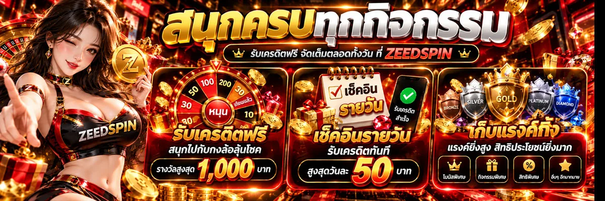 แบนเนอร์ 2