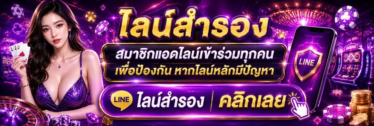 แบนเนอร์ 2