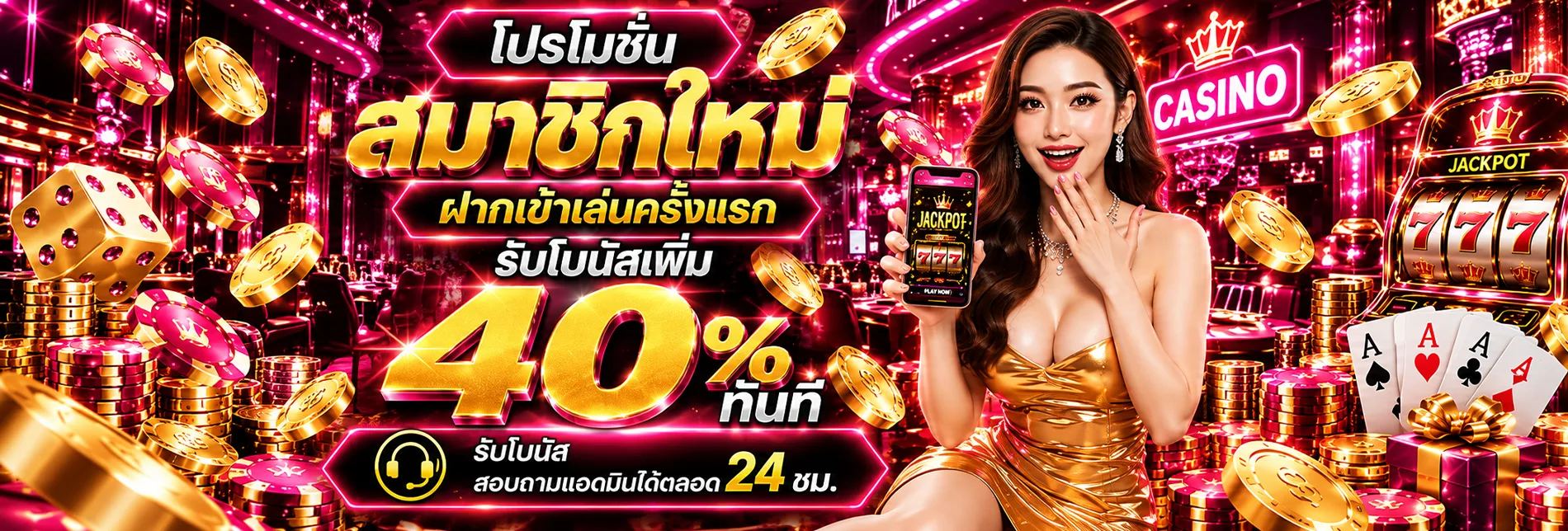 แบนเนอร์ 6