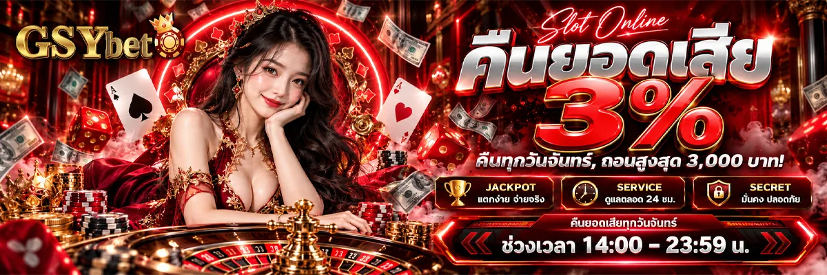 แบนเนอร์ 3