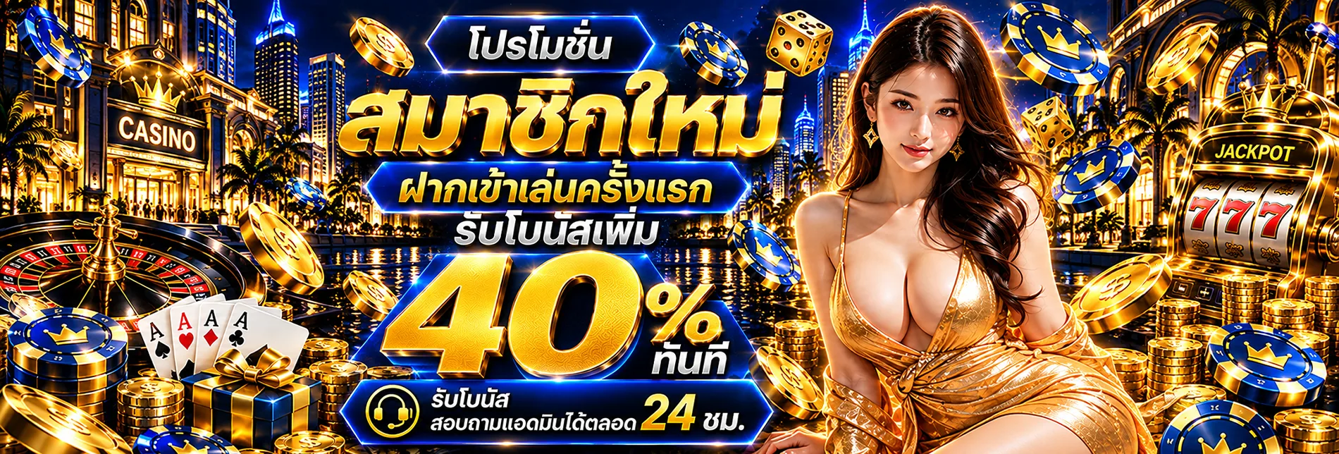 แบนเนอร์ 6