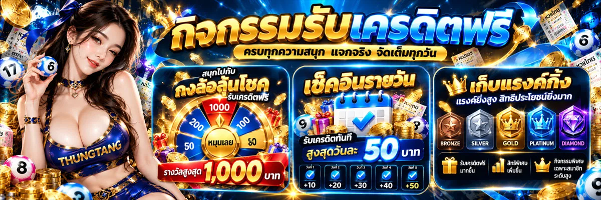 แบนเนอร์ 2