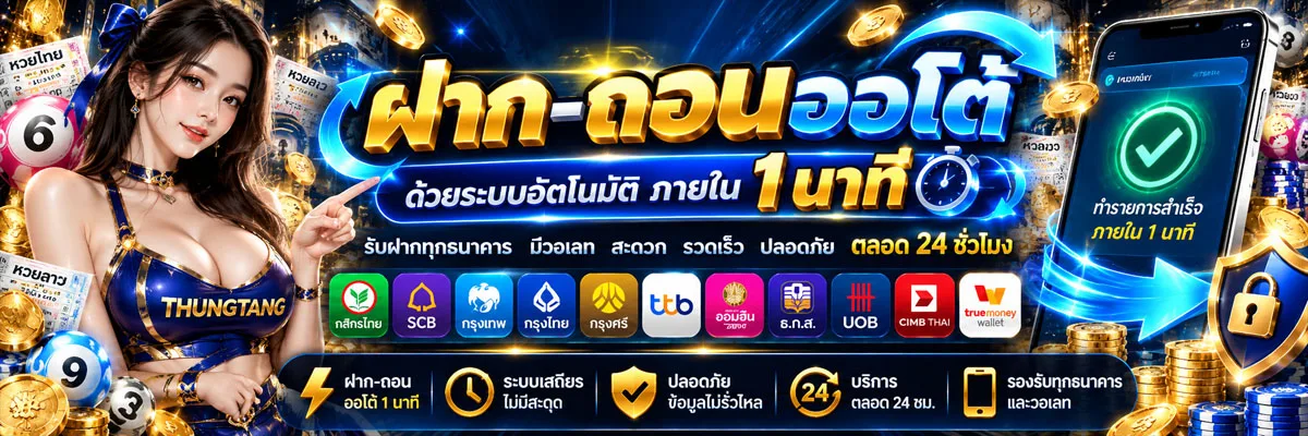 แบนเนอร์ 4