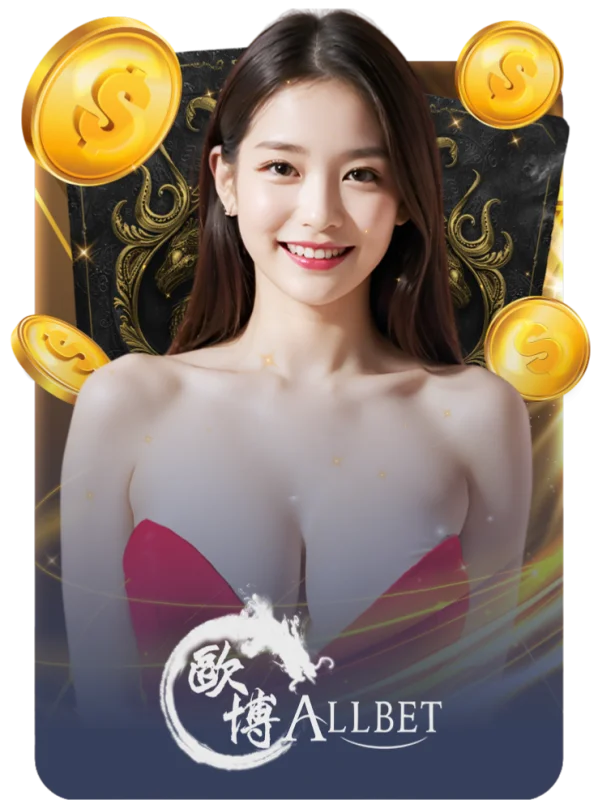 AllBet
