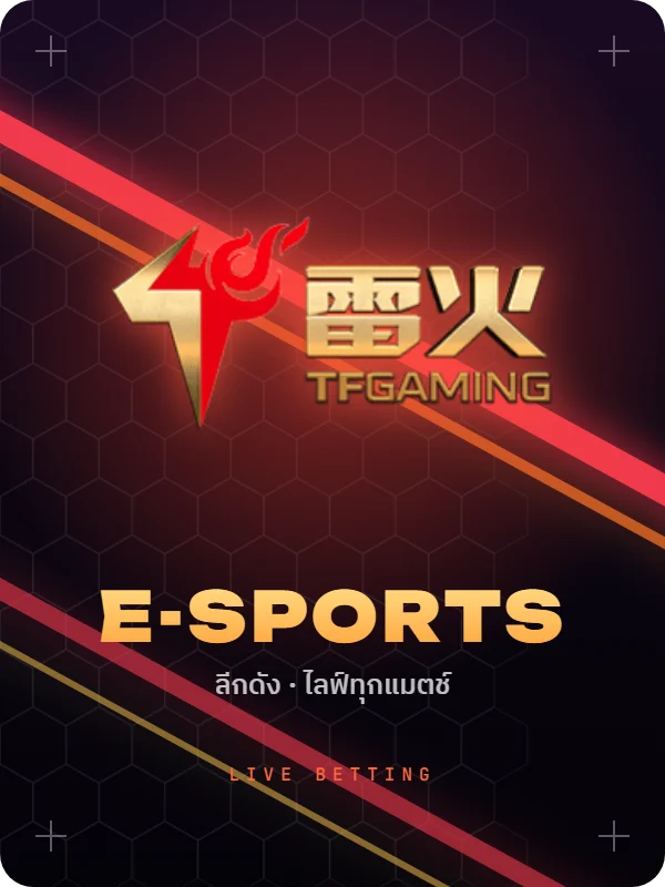 TF Gaming